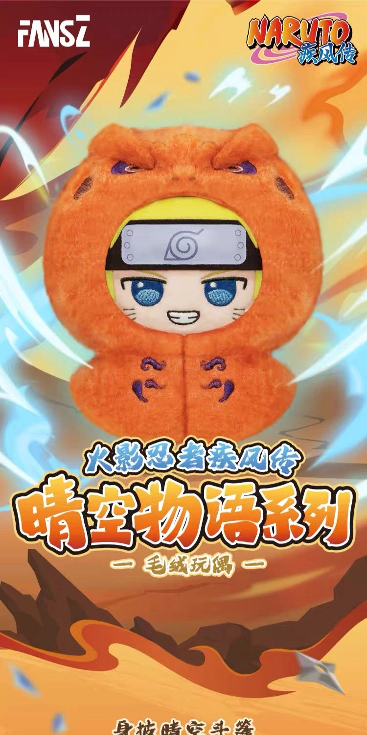 NARUTO -ナルト- 疾風伝 ぬいぐるみ 晴空物語シリーズ ブラインドボックス