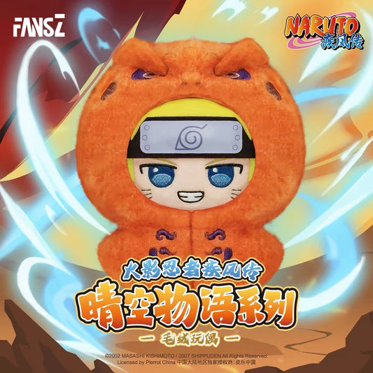 NARUTO -ナルト- 疾風伝 ぬいぐるみ 晴空物語シリーズ ブラインドボックス FansZ うずまきナルト メインビジュアル