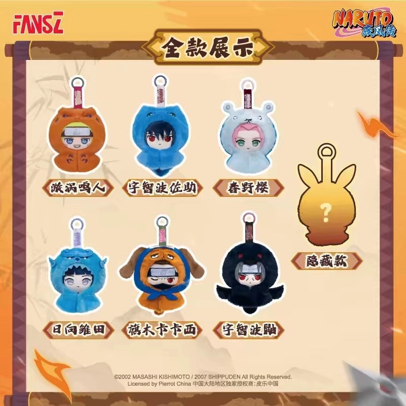 NARUTO -ナルト- 疾風伝 ぬいぐるみ 晴空物語シリーズ ブラインドボックス FansZ 全6種＋シークレット1種 ラインナップ