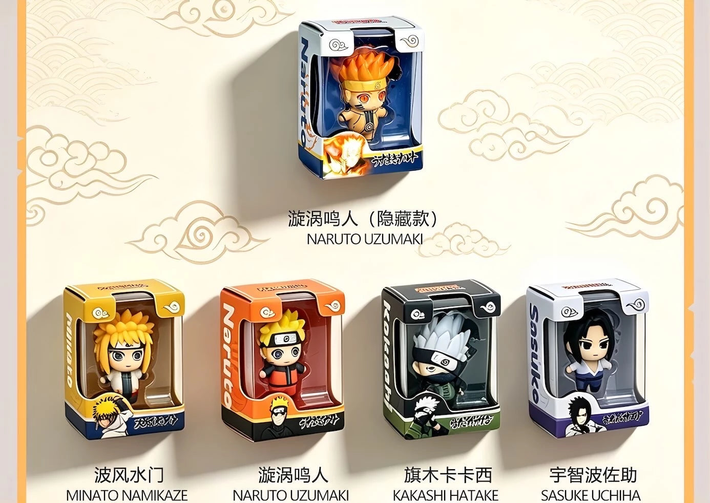 NARUTO -ナルト- 疾風伝 米粒公仔シリーズ パッケージフィギュア ブラインドボックス 海外限定 Jandoon