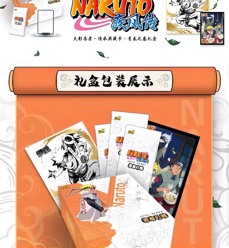 NARUTO -ナルト- 疾風伝 トレーディングカード 伝家典蔵カード 青春の巻 ギフトボックス