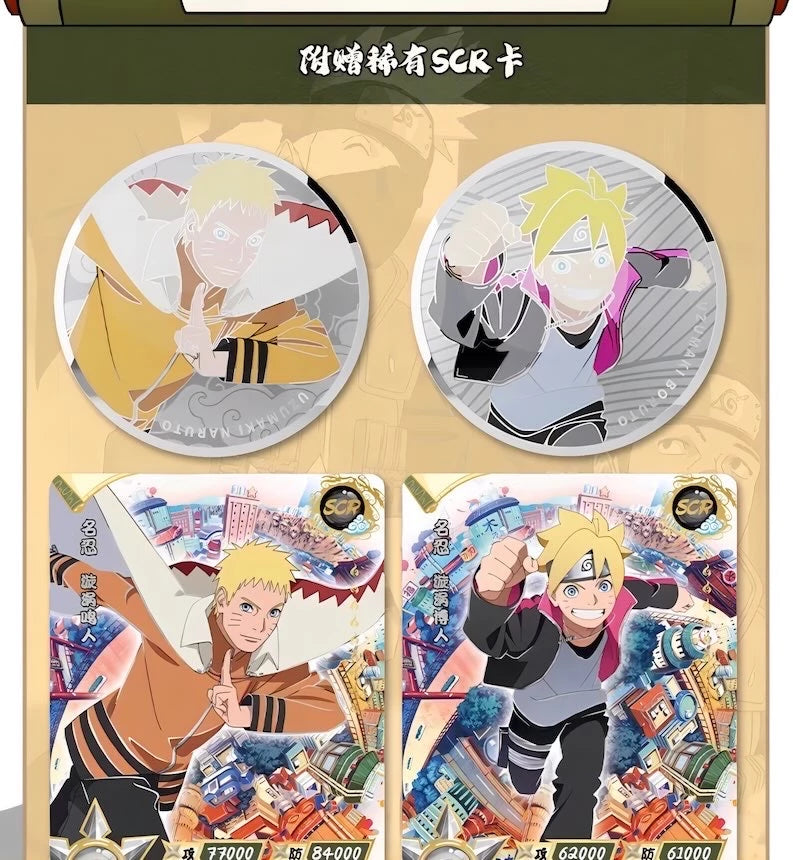 NARUTO -ナルト- 疾風伝 トレーディングカード 伝家典蔵カード 青春の巻 ギフトボックス