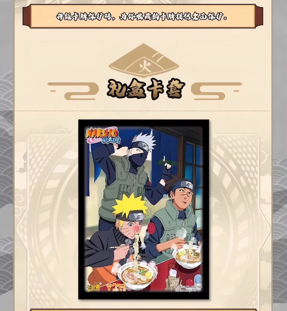 NARUTO -ナルト- 疾風伝 トレーディングカード 伝家典蔵カード 青春の巻 ギフトボックス