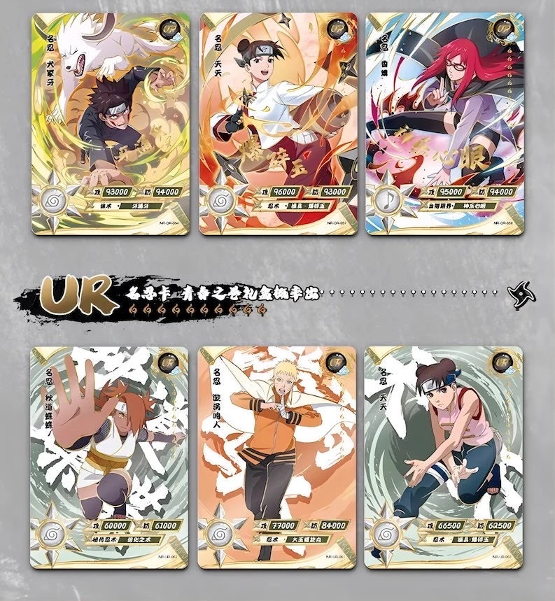 NARUTO -ナルト- 疾風伝 トレーディングカード 伝家典蔵カード 青春の巻 ギフトボックス