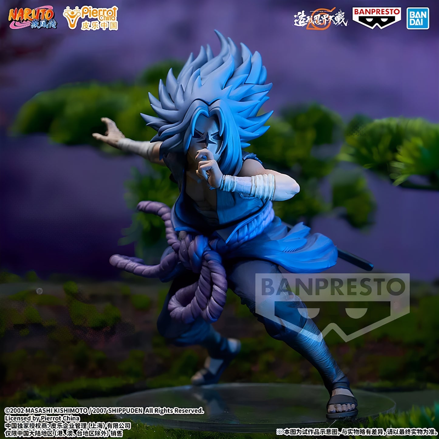 NARUTO-ナルト- 疾風伝 うちはサスケ フィギュア 忍界造形大戦 呪印状態 BANPRESTO 海外限定 正面 全身