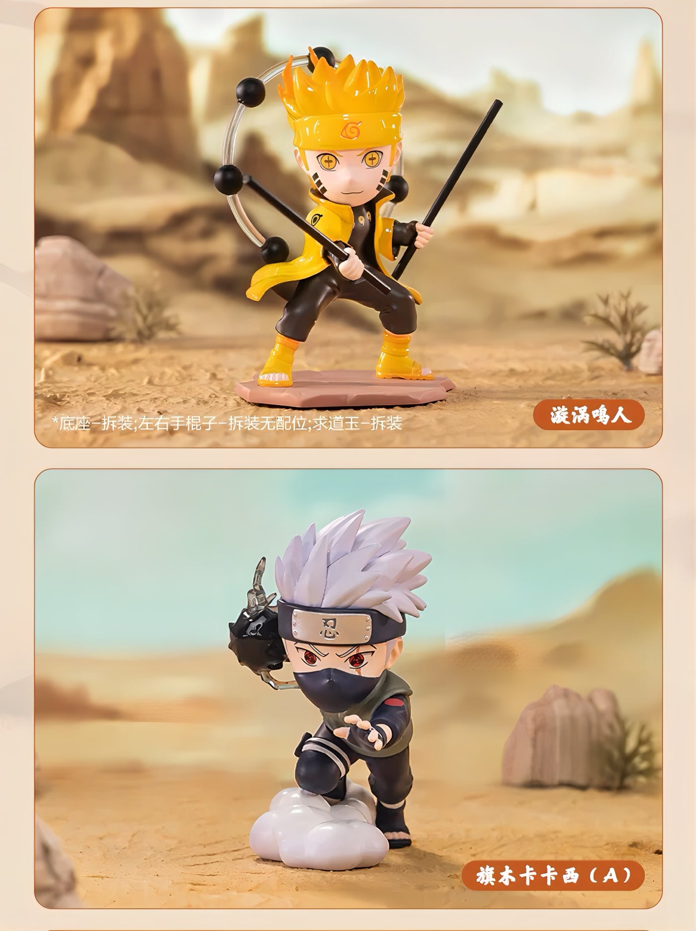NARUTO-ナルト- 疾風伝 フィギュア 忍界大戦 ブラインドボックス