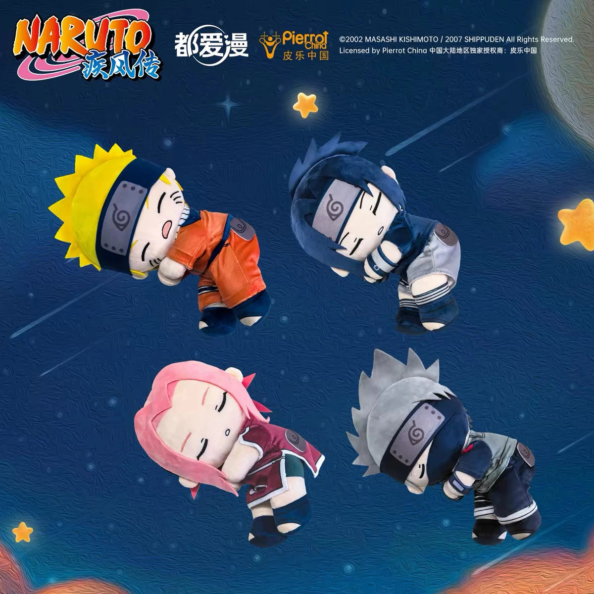 NARUTO -ナルト- 第七班 Sleepyシリーズ 約30cmぬいぐるみ うずまきナルト うちはサスケ 春野サクラ はたけカカシを青背景に配置