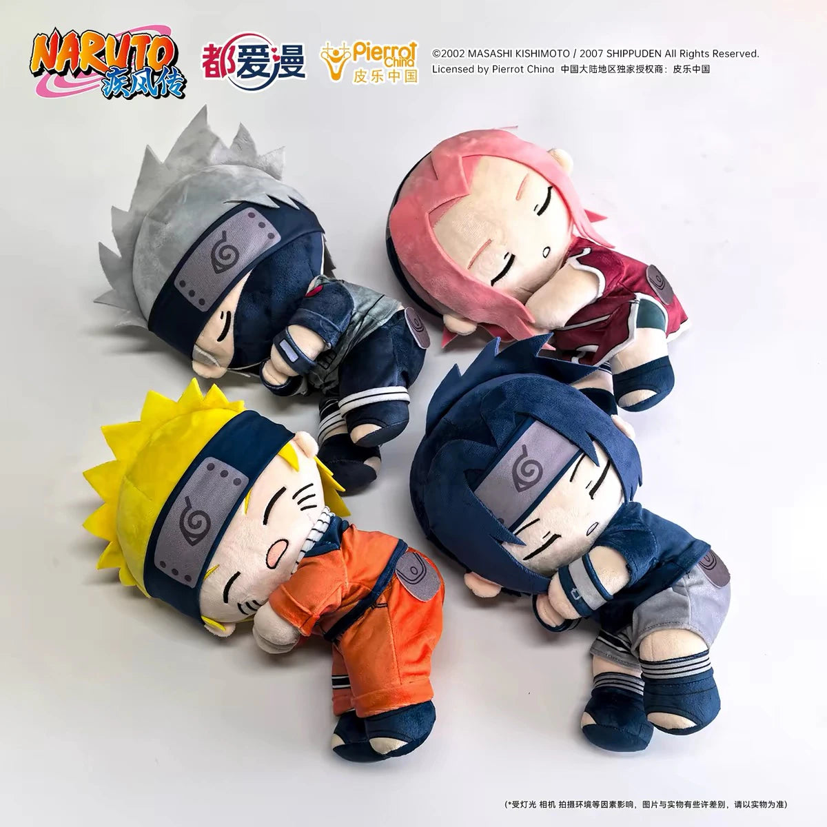 NARUTO -ナルト- 第七班 Sleepyシリーズ 約30cmぬいぐるみ 4キャラクターを白背景に並べた集合イメージ