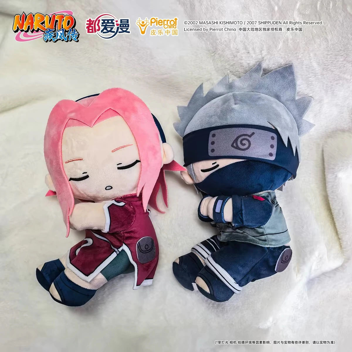 NARUTO -ナルト- Sleepyシリーズ 約30cmぬいぐるみ 春野サクラとはたけカカシを白い毛布の上に並べたイメージ