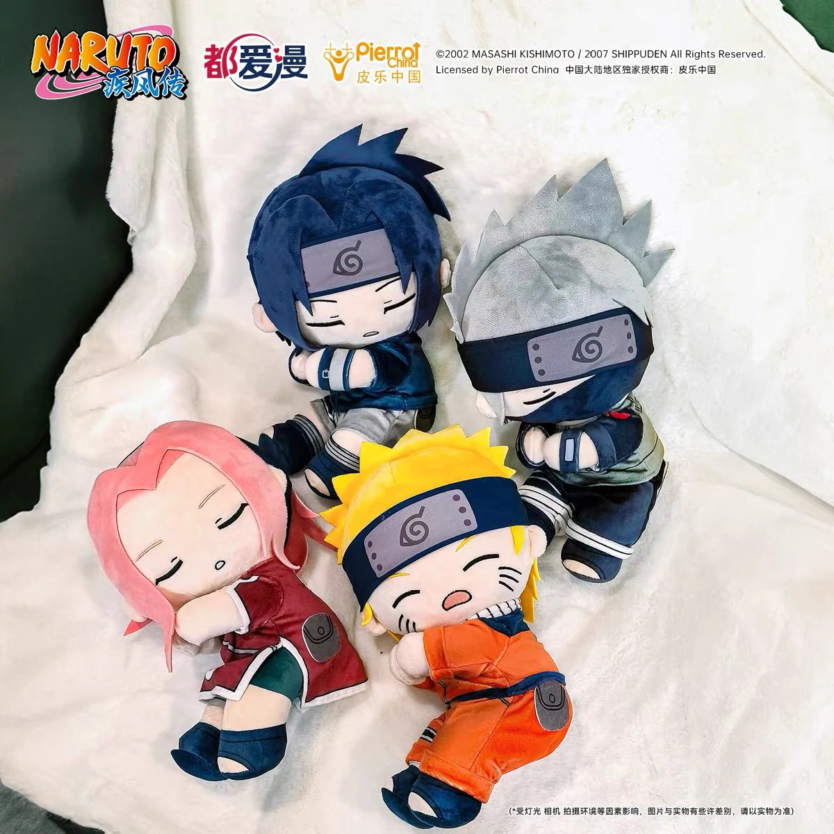 NARUTO -ナルト- 第七班 Sleepyシリーズ 約30cmぬいぐるみ うずまきナルト うちはサスケ 春野サクラ はたけカカシの集合イメージ