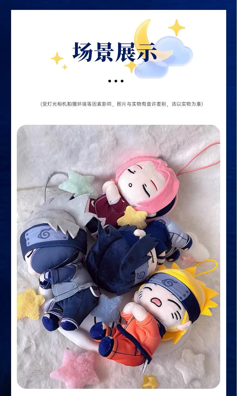 NARUTO -ナルト- 第七班 ぬいぐるみマスコット Sleepyシリーズ 15cm
