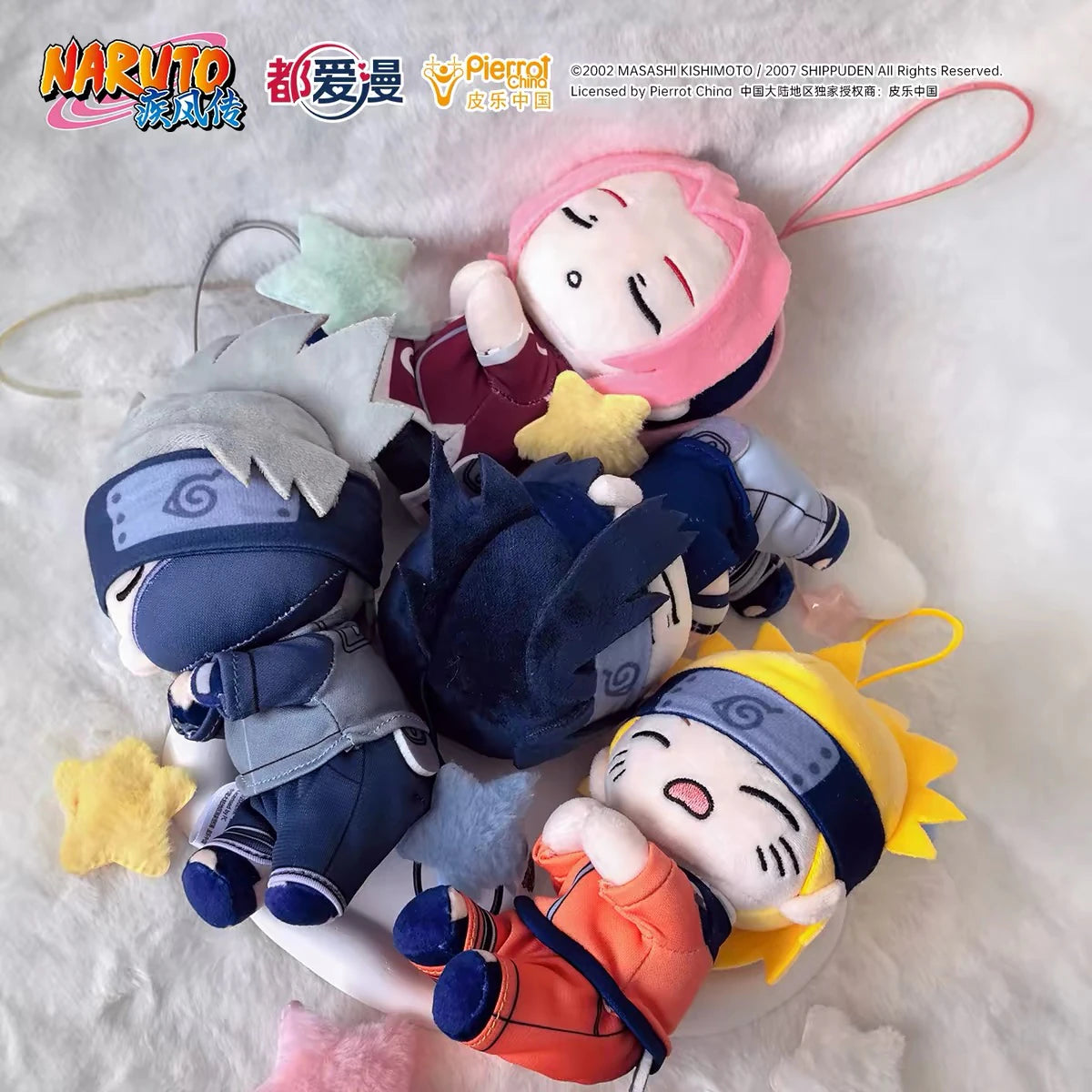NARUTO -ナルト- 第七班 Sleepyシリーズ ぬいぐるみマスコット4種を星と並べた使用イメージ