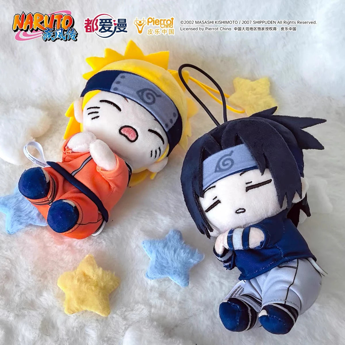 NARUTO -ナルト- Sleepyシリーズ うずまきナルトとうちはサスケ ぬいぐるみマスコット