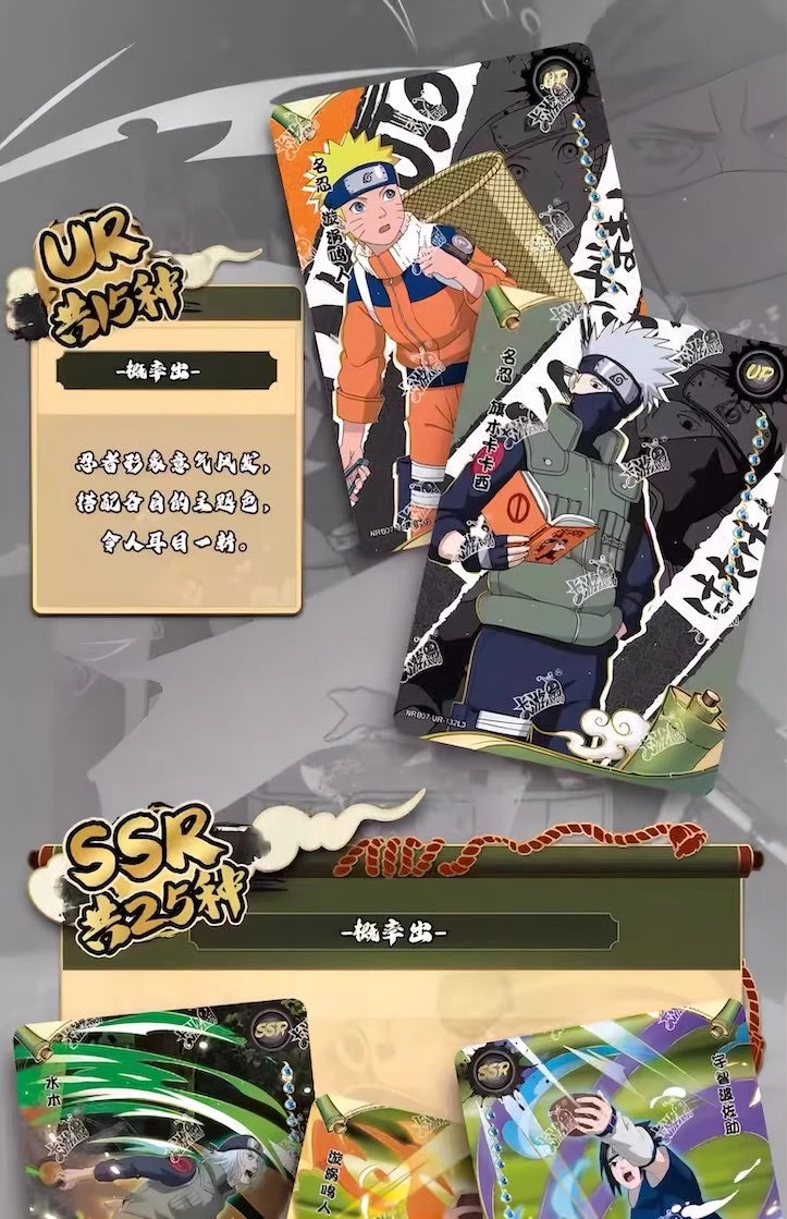 NARUTO -ナルト- トレーディングカード 兵之章 第7弾