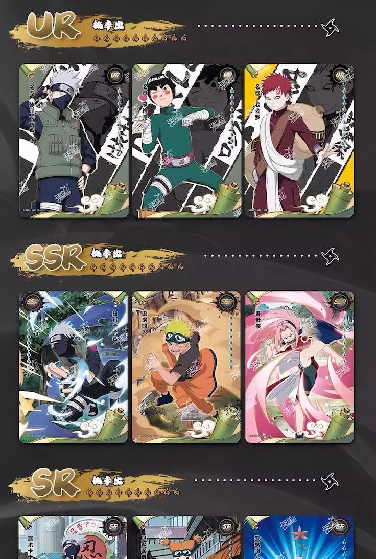 NARUTO -ナルト- トレーディングカード 兵之章 第7弾