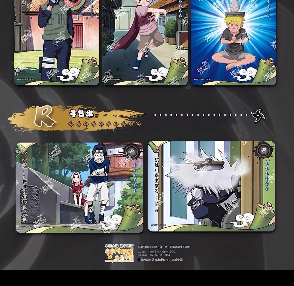 NARUTO -ナルト- トレーディングカード 兵之章 第7弾