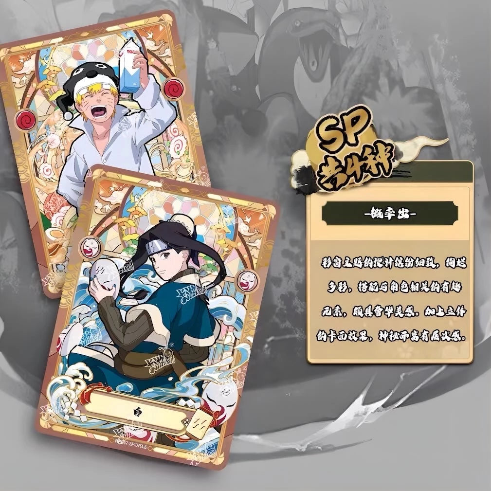 NARUTO -ナルト- トレーディングカード 兵之章 第7弾 SPカード紹介