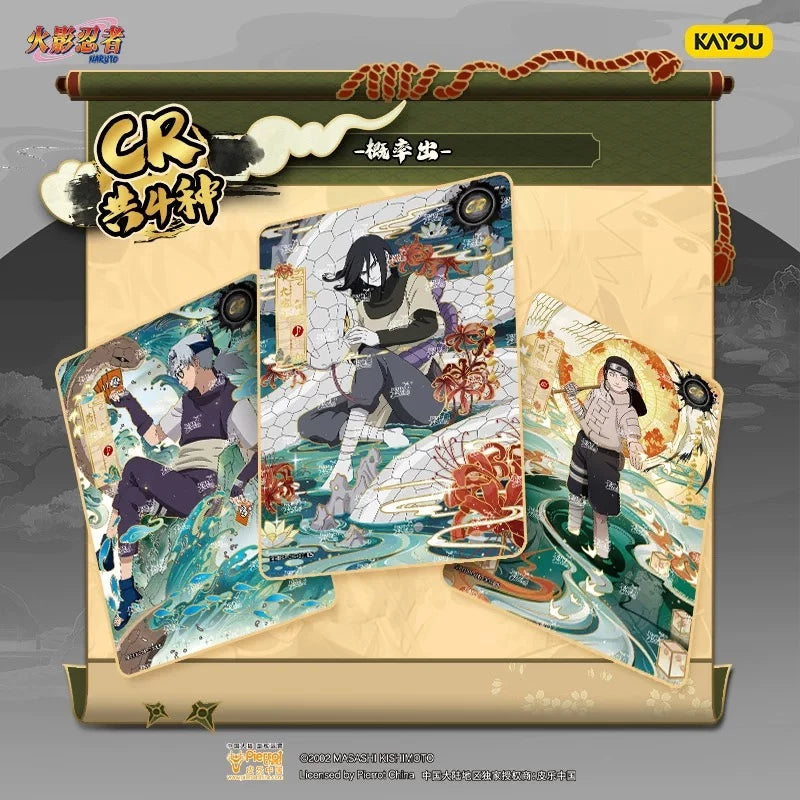 NARUTO-ナルト- トレーディングカード 兵之章 第8弾 KAYOU CRレアカード