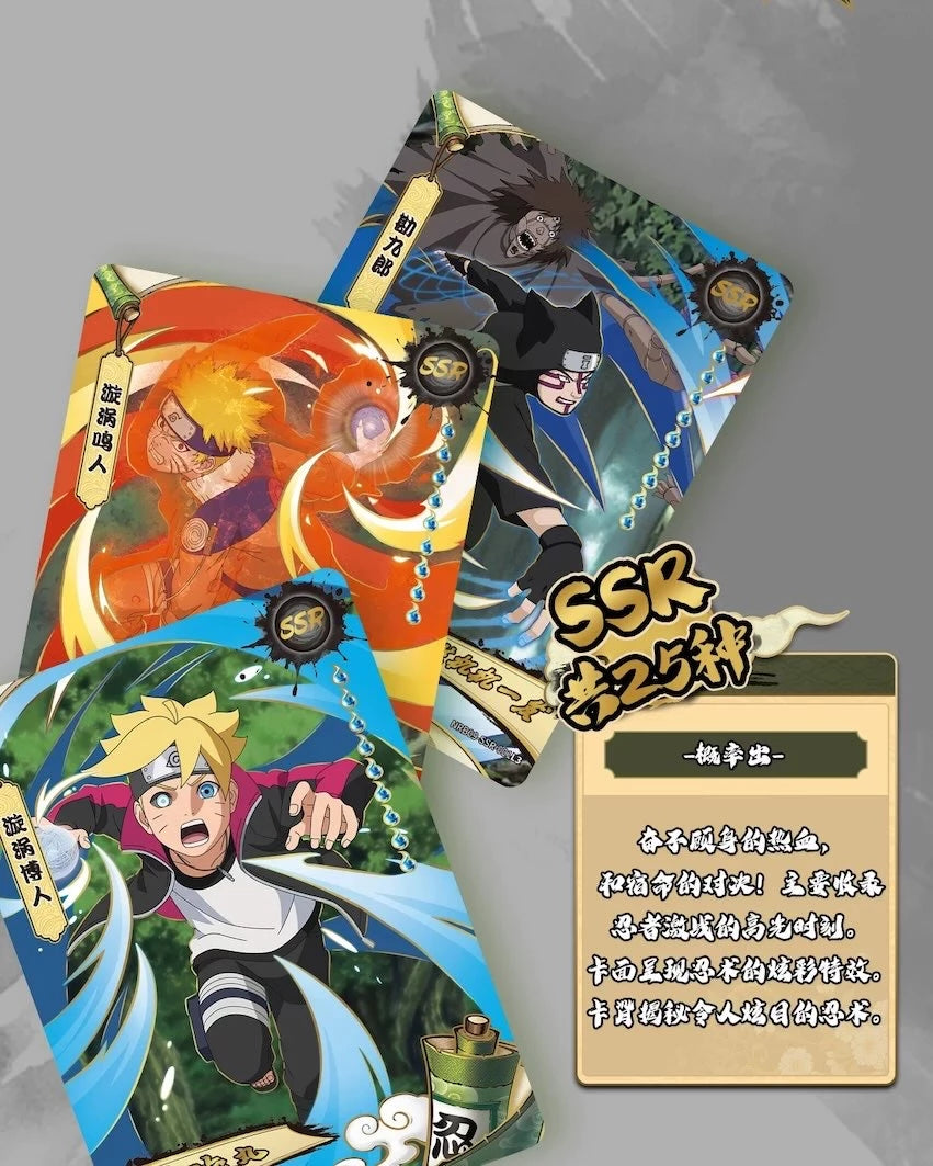 NARUTO-ナルト- トレーディングカード 兵之章 第9弾
