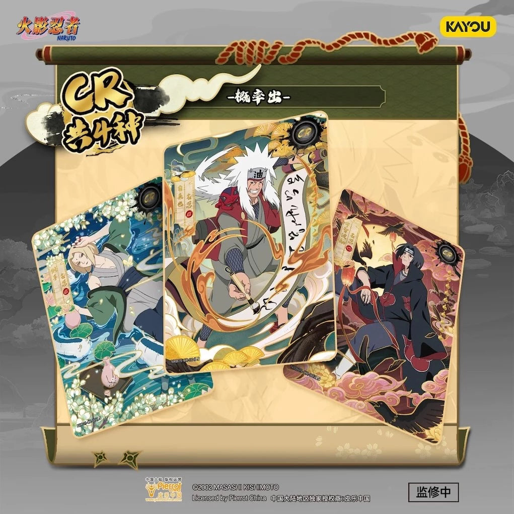 NARUTO-ナルト- トレーディングカード 兵之章 第9弾 KAYOU CRレアカード イタチ 綱手 自来也
