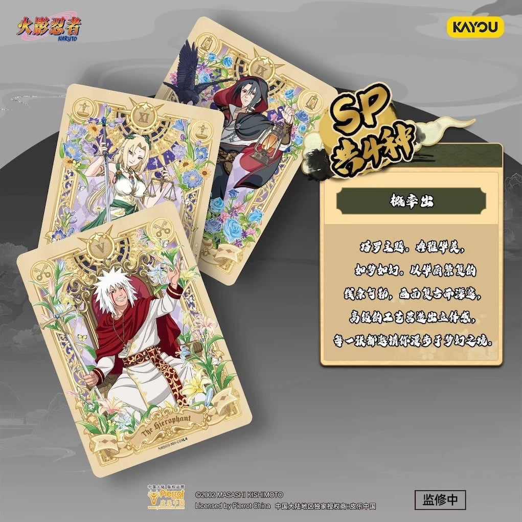 NARUTO-ナルト- トレーディングカード 兵之章 第9弾 KAYOU SPレアカード 綱手 イタチ 自来也