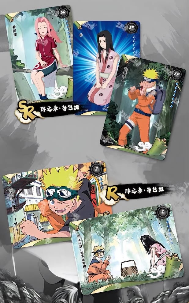 NARUTO -ナルト- トレーディングカード 陣の章 第6弾