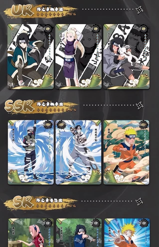 NARUTO -ナルト- トレーディングカード 陣の章 第6弾