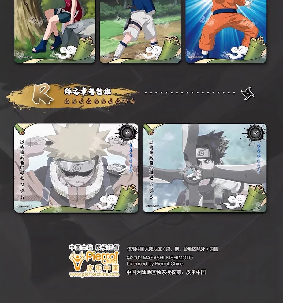 NARUTO -ナルト- トレーディングカード 陣の章 第6弾