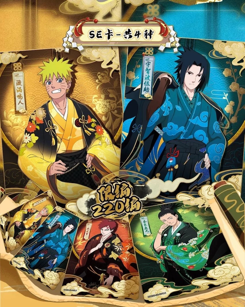 NARUTO-ナルト- トレーディングカード 陣之章 第8弾