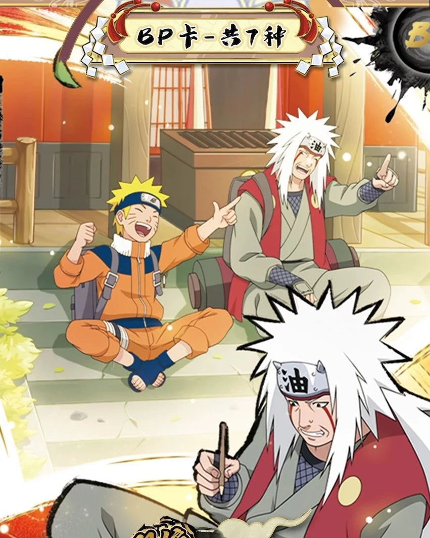 NARUTO-ナルト- トレーディングカード 陣之章 第8弾