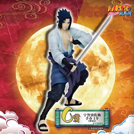 NARUTO ナルト うちはサスケ 一番くじ C賞 フィギュア BANDAI NAMCO 海外限定 コレクション
