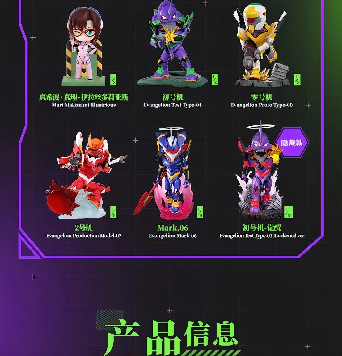 新世紀エヴァンゲリオン フィギュア EVA補完計画シリーズ 第一弾 ブラインドボックス Funism