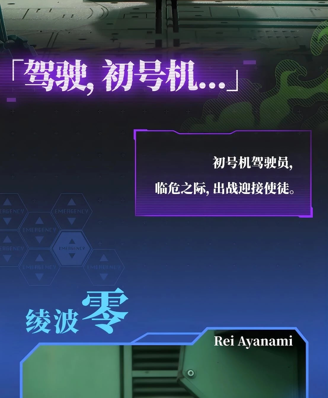 新世紀エヴァンゲリオン フィギュア EVA補完計画シリーズ 第一弾 ブラインドボックス Funism