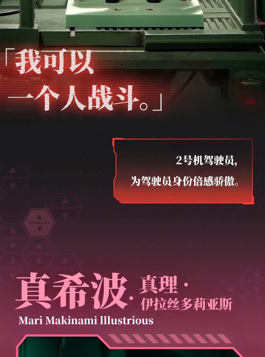 新世紀エヴァンゲリオン フィギュア EVA補完計画シリーズ 第一弾 ブラインドボックス Funism