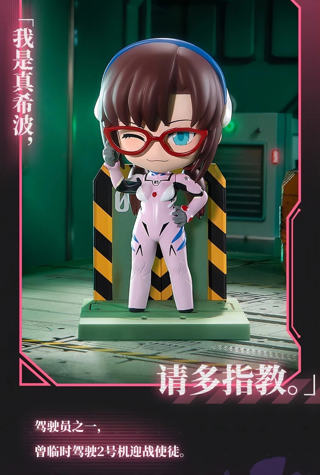 新世紀エヴァンゲリオン フィギュア EVA補完計画シリーズ 第一弾 ブラインドボックス Funism
