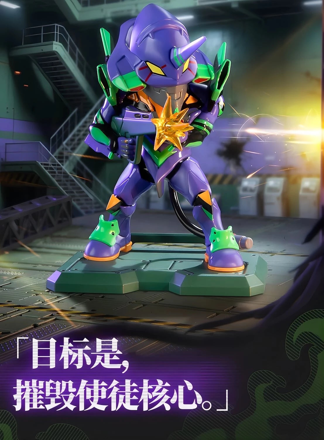 新世紀エヴァンゲリオン フィギュア EVA補完計画シリーズ 第一弾 ブラインドボックス Funism