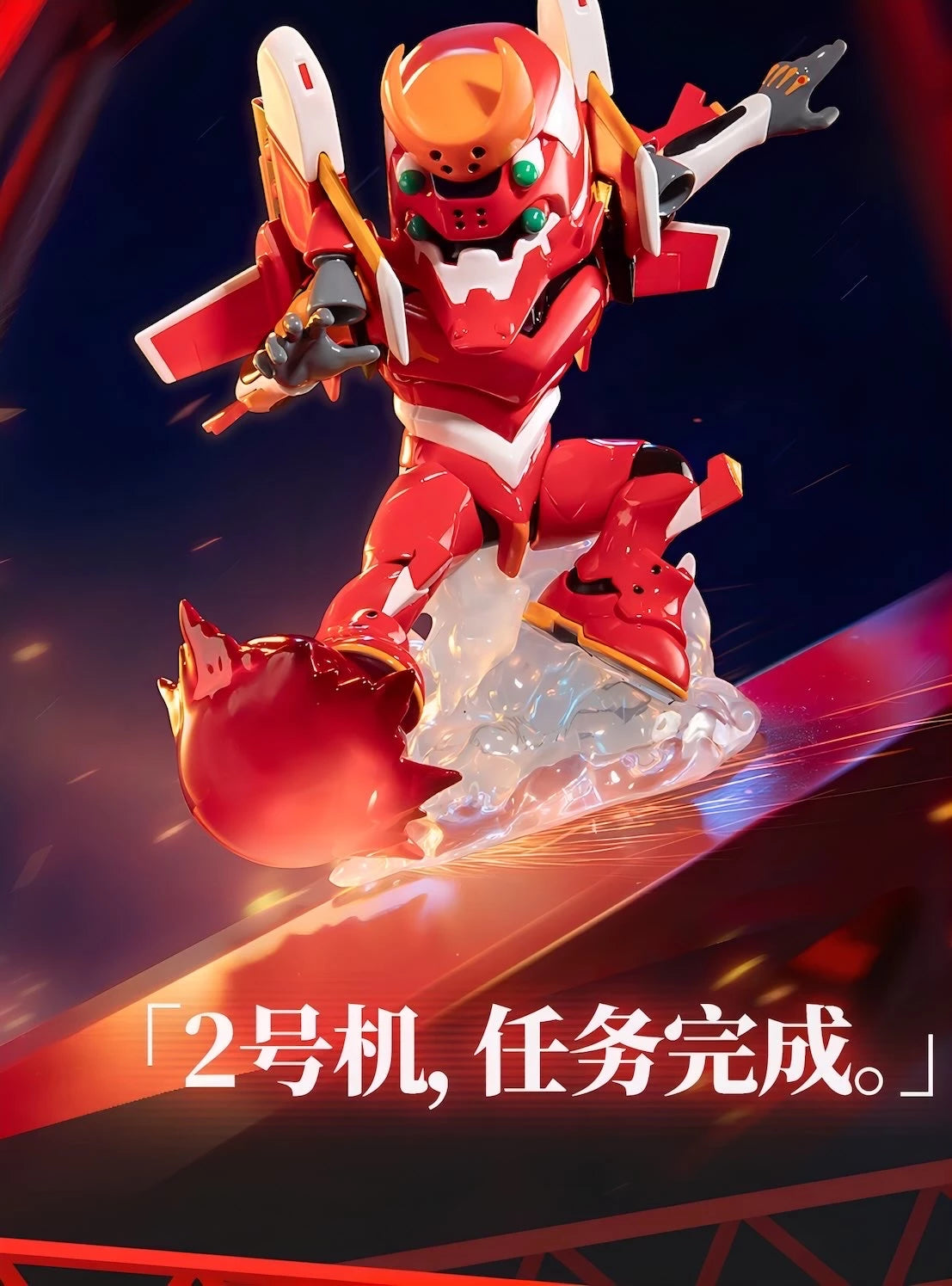新世紀エヴァンゲリオン フィギュア EVA補完計画シリーズ 第一弾 ブラインドボックス Funism