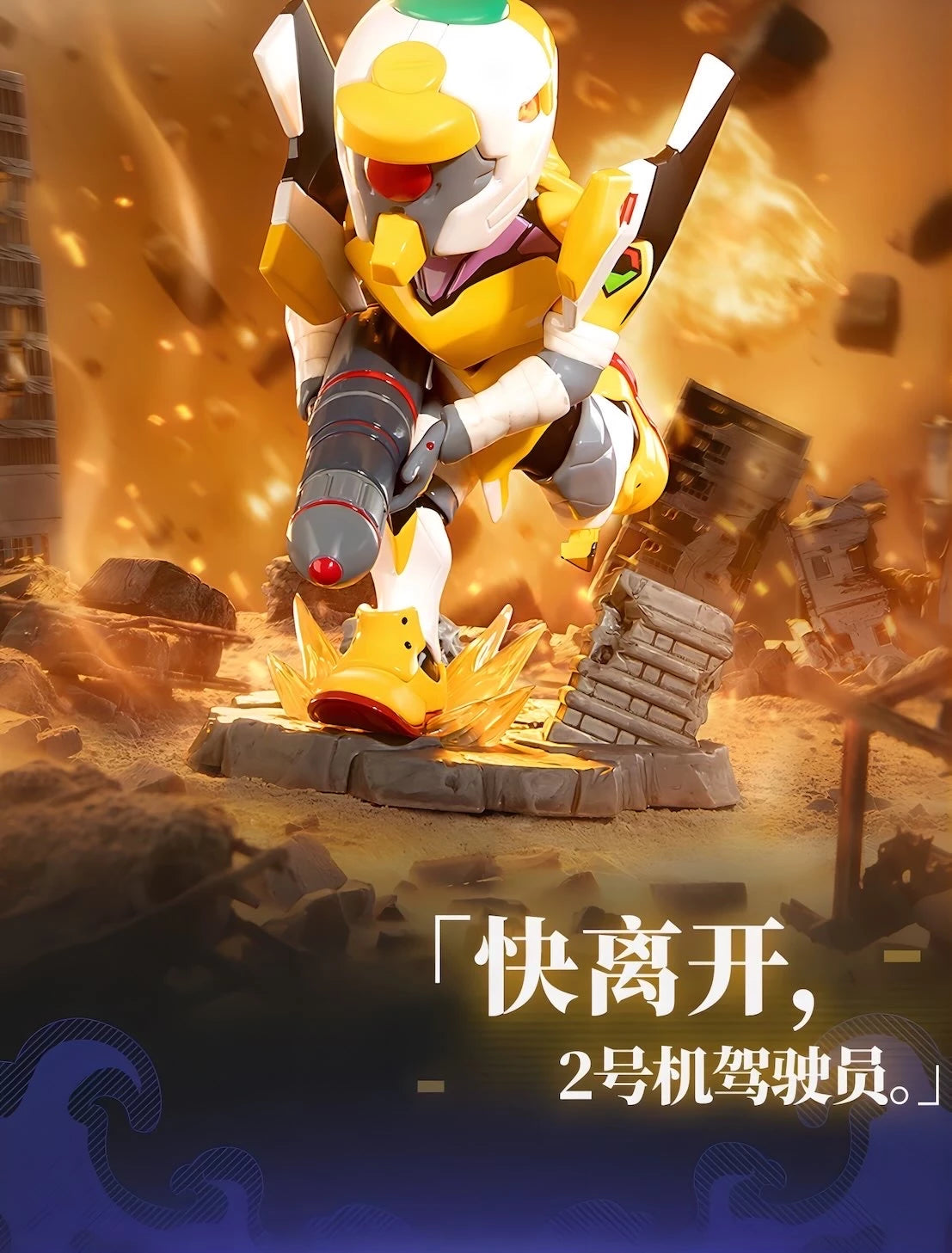 新世紀エヴァンゲリオン フィギュア EVA補完計画シリーズ 第一弾 ブラインドボックス Funism