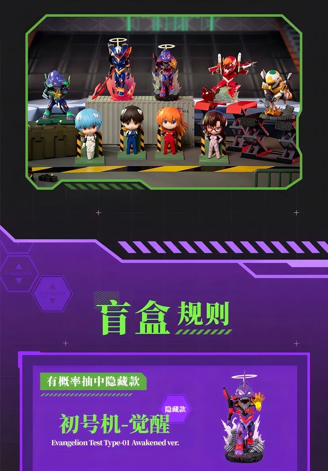 新世紀エヴァンゲリオン フィギュア EVA補完計画シリーズ 第一弾 ブラインドボックス Funism