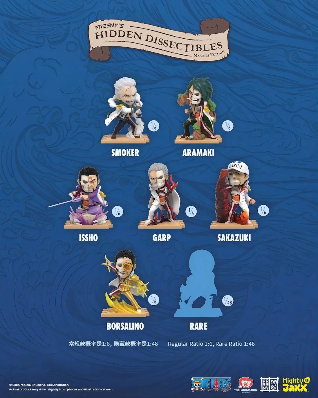 ONE PIECE フィギュア Freeny's Hidden Dissectibles Marines Edition ブラインドボックス