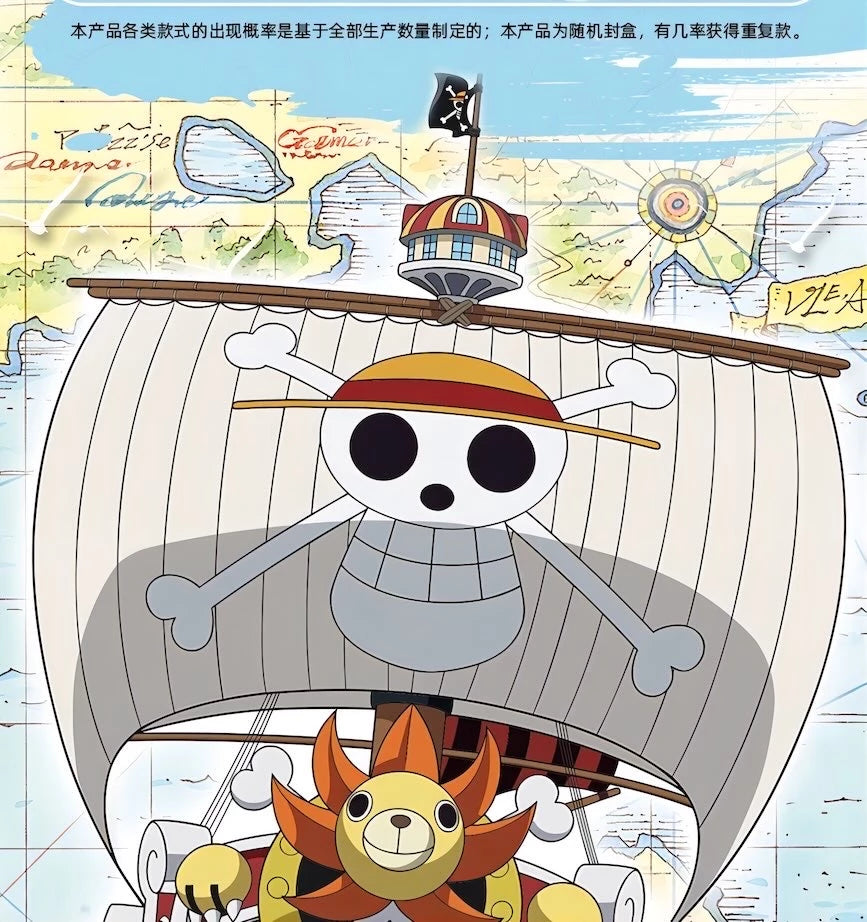 ONE PIECE フィギュア 偉大なる航路シリーズ ホールケーキアイランドの冒険 ブラインドボックス