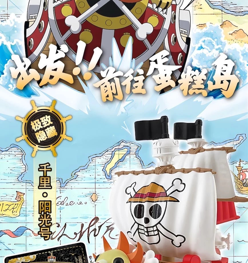 ONE PIECE フィギュア 偉大なる航路シリーズ ホールケーキアイランドの冒険 ブラインドボックス