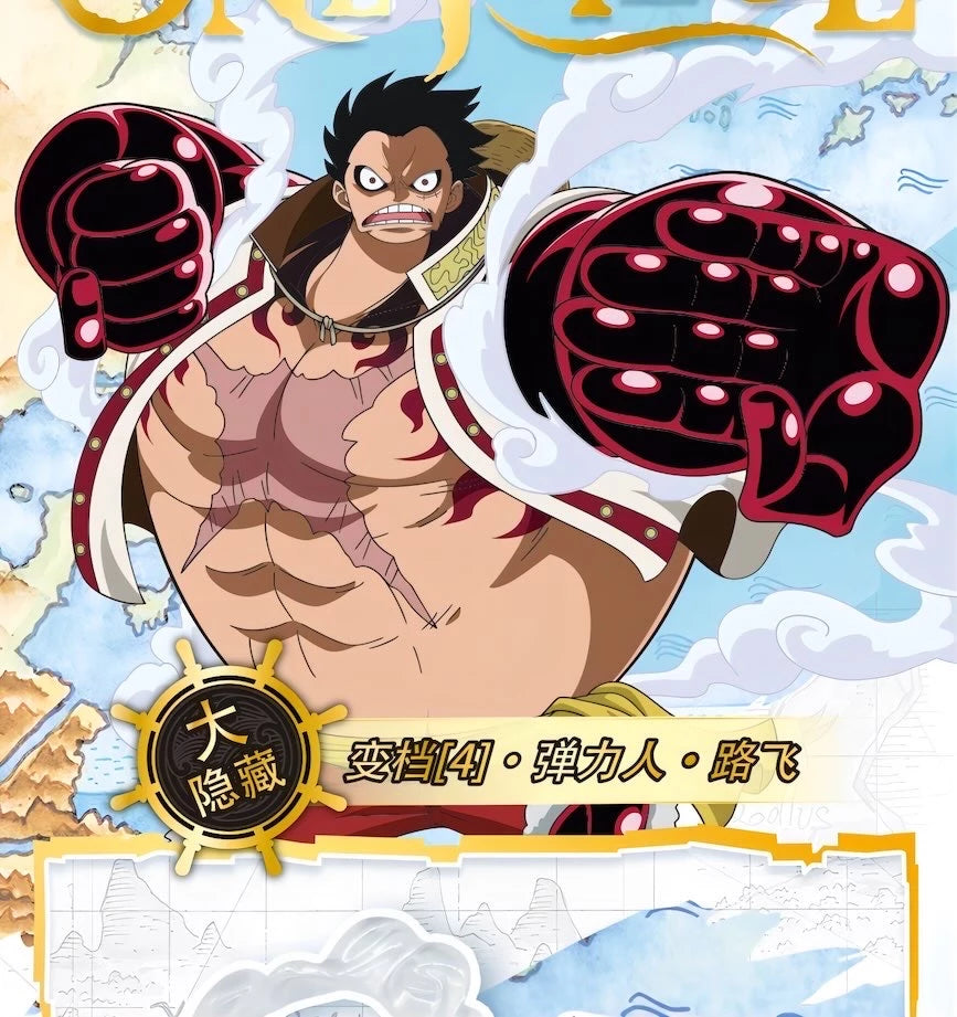 ONE PIECE フィギュア 偉大なる航路シリーズ ホールケーキアイランドの冒険 ブラインドボックス