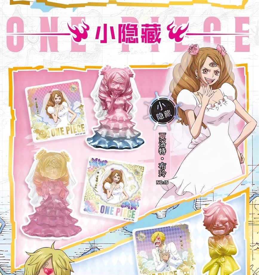 ONE PIECE フィギュア 偉大なる航路シリーズ ホールケーキアイランドの冒険 ブラインドボックス