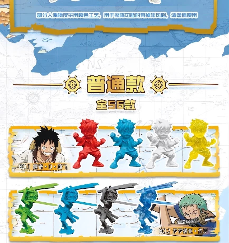 ONE PIECE フィギュア 偉大なる航路シリーズ ホールケーキアイランドの冒険 ブラインドボックス