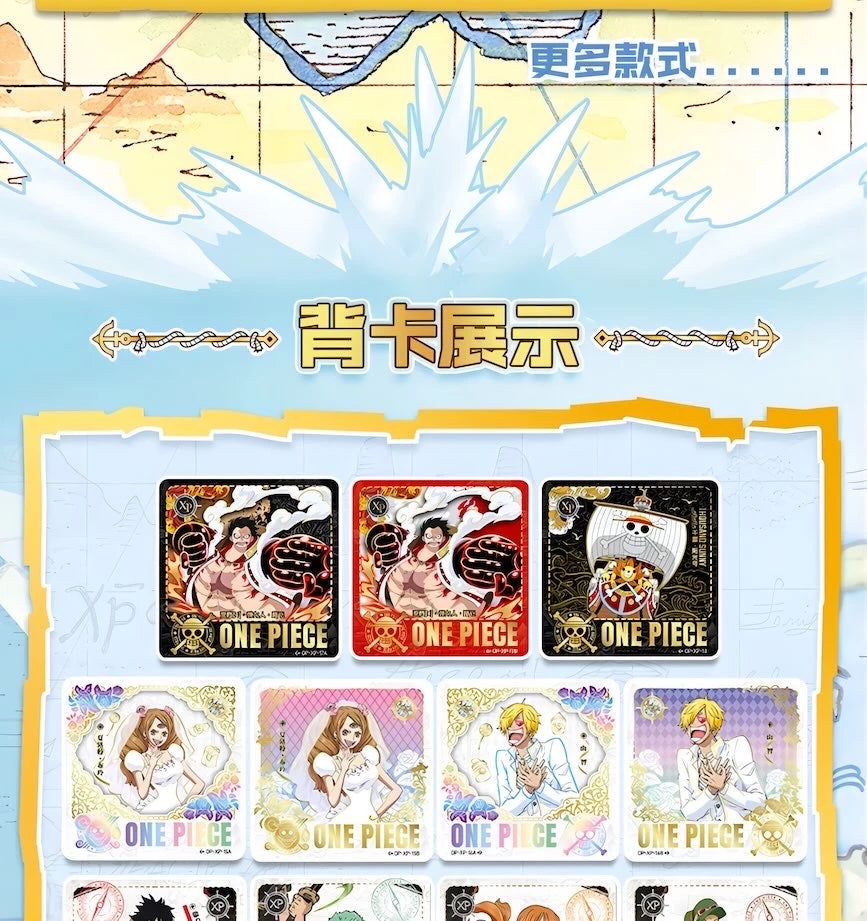 ONE PIECE フィギュア 偉大なる航路シリーズ ホールケーキアイランドの冒険 ブラインドボックス