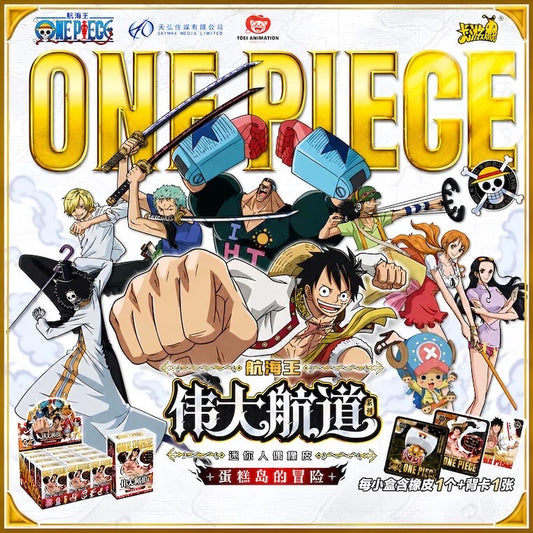 ONE PIECE フィギュア 偉大なる航路シリーズ ホールケーキアイランドの冒険 ブラインドボックス メインビジュアル