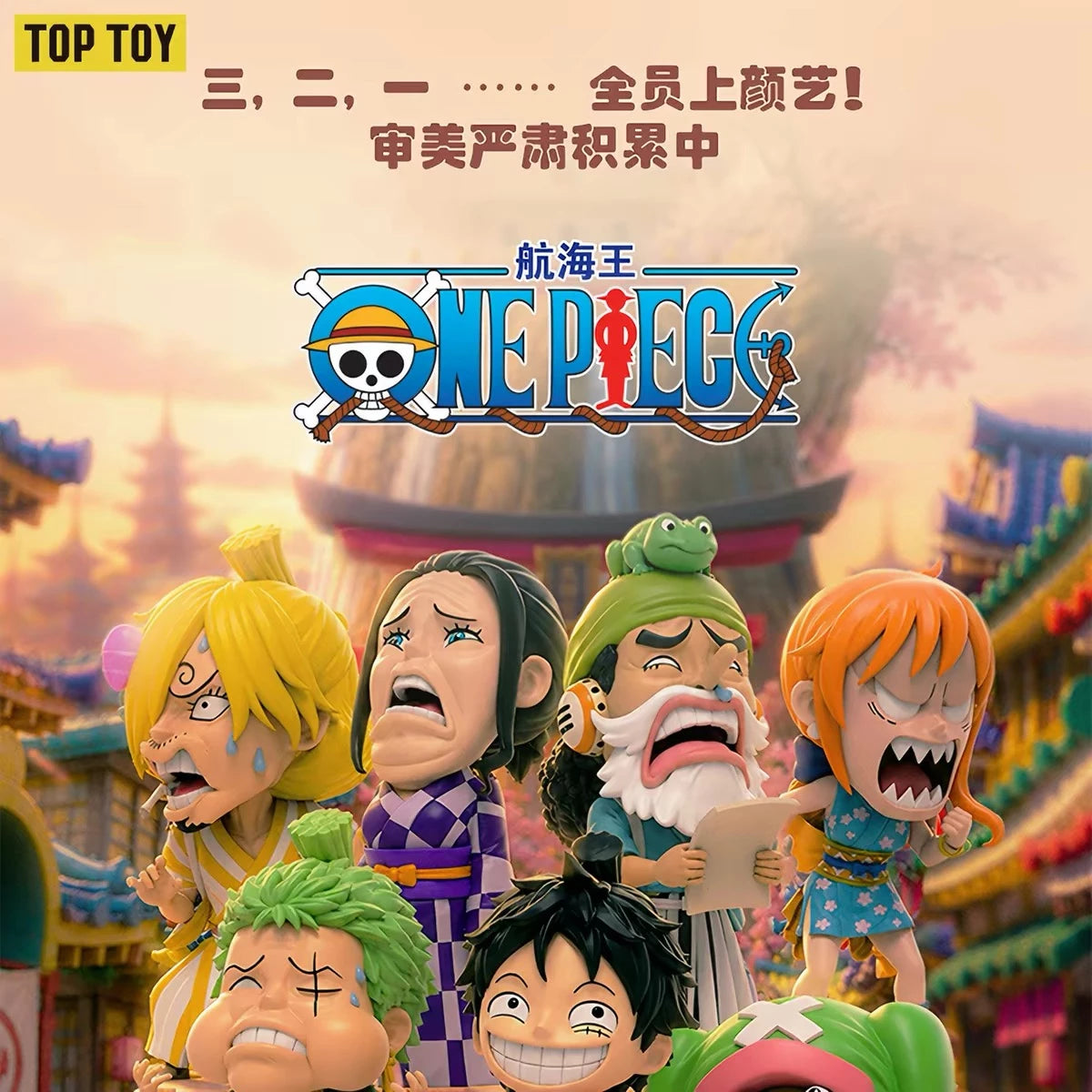 ONE PIECE フィギュア Whackoos! Silly Faces Series ワノ国編 ONE PIECE フィギュア Whackoos! Silly Faces Series ワノ国編