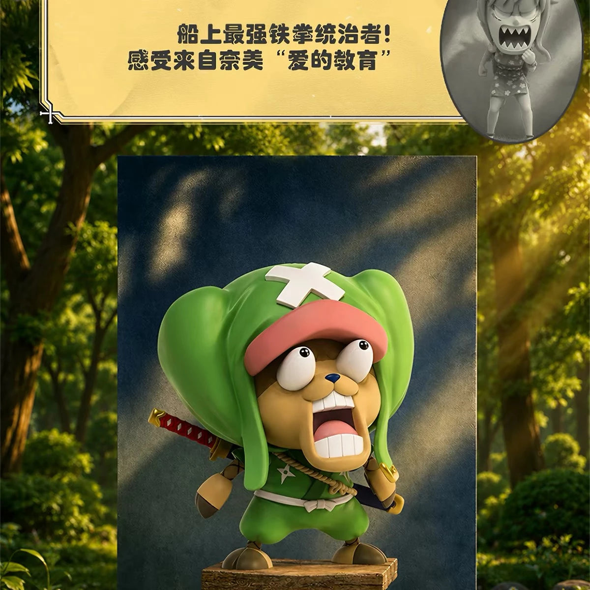 ONE PIECE フィギュア Whackoos! Silly Faces Series ワノ国編 ブラインドボックス