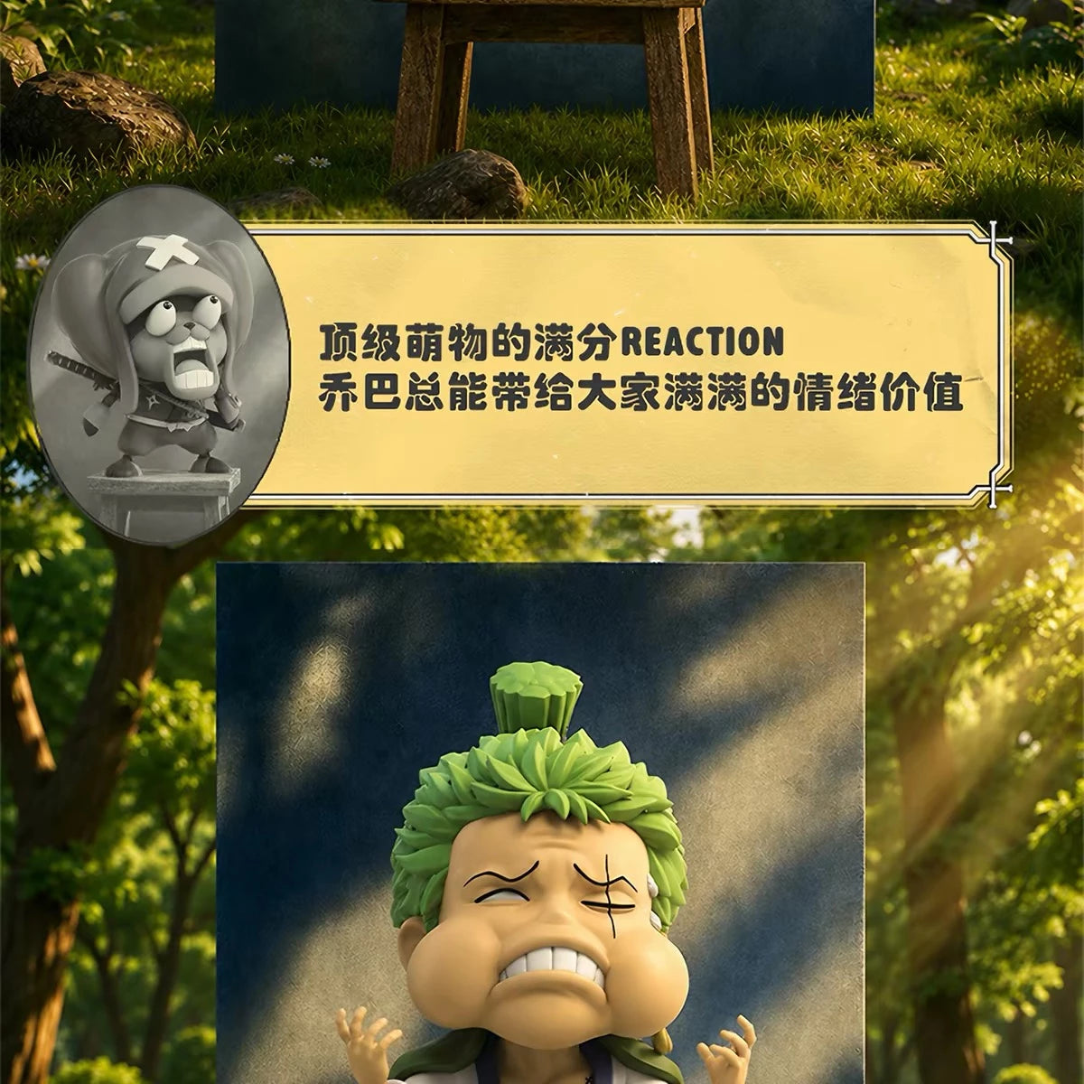 ONE PIECE フィギュア Whackoos! Silly Faces Series ワノ国編 ブラインドボックス